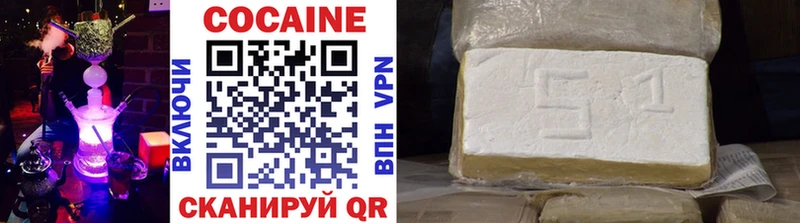 Продажа наркотиков Высоковск Амфетамин  Канабис  Меф  Гашиш  Кокаин 