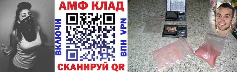 АМФ 98% Высоковск