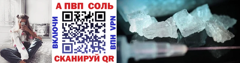 Alfa_PVP крисы CK продажа наркотиков Высоковск