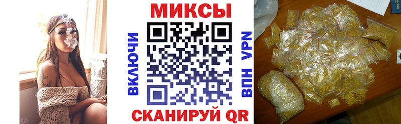 БУТИРАТ бутандиол  где купить наркотик  Высоковск 