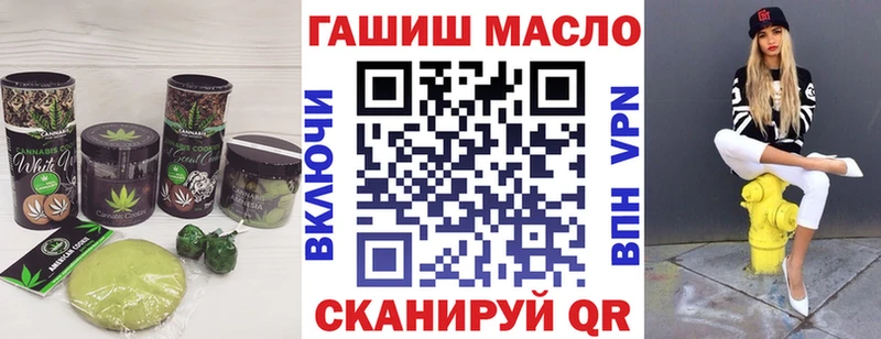 Cannafood марихуана  Высоковск 