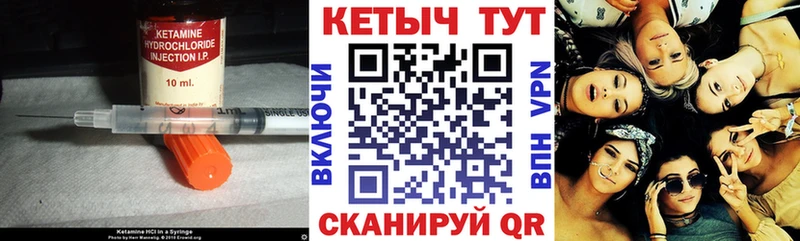 наркошоп  Высоковск  OMG ссылки  КЕТАМИН VHQ 