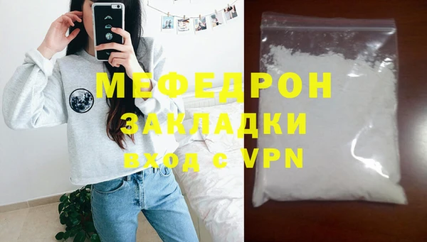дистиллят марихуана Богородск