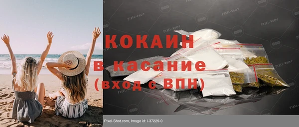 крисы Белокуриха