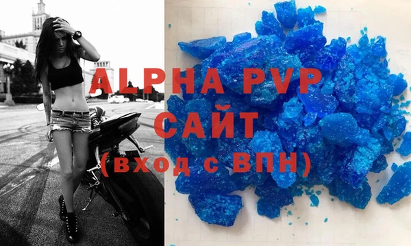 крисы Беломорск