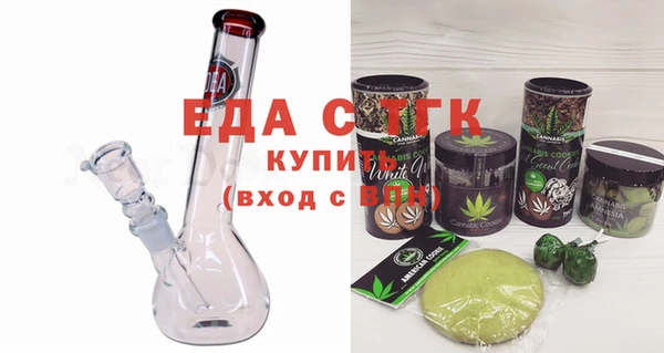кристаллы Тайга