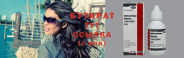 метадон Белоозёрский