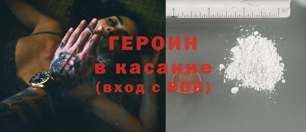 крисы Беломорск