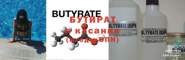 крисы Беломорск