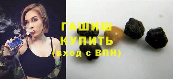 крисы Белокуриха