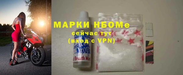 метадон Белоозёрский