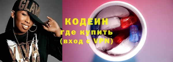 метадон Белоозёрский