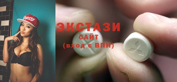 крисы Беломорск