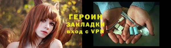 крисы Беломорск