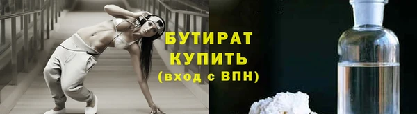 крисы Белокуриха