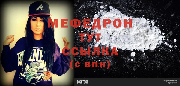 метадон Белоозёрский