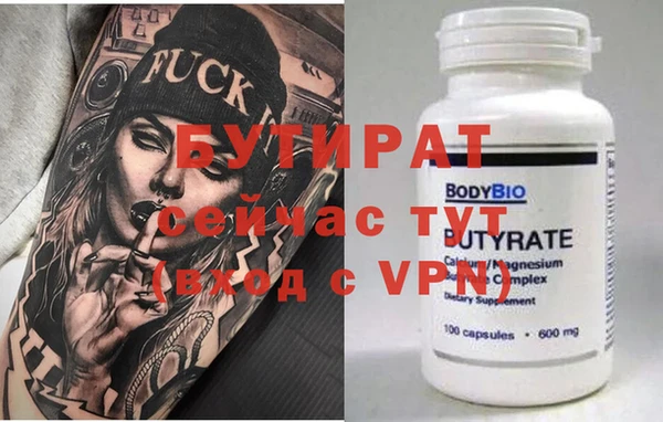 крисы Беломорск