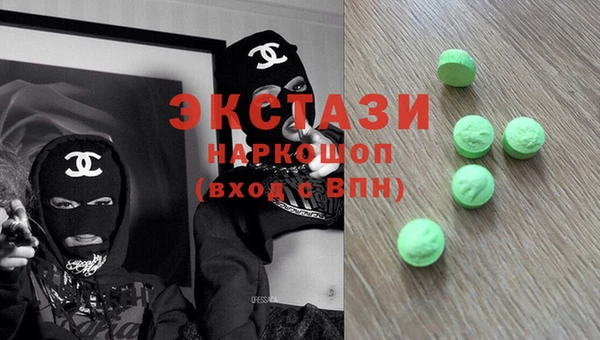 крисы Беломорск