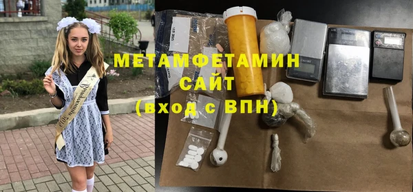 метадон Белоозёрский