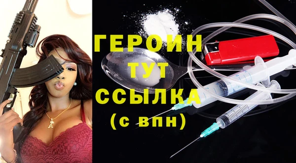 крисы Белокуриха