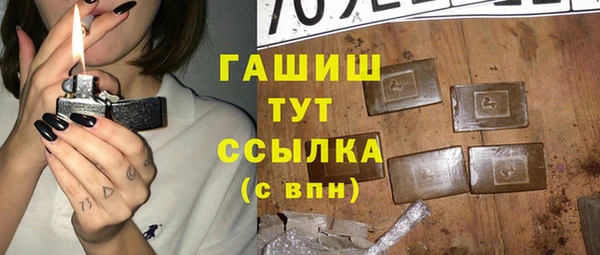 крисы Белокуриха