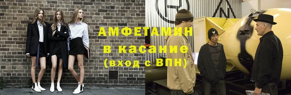 крисы Белокуриха