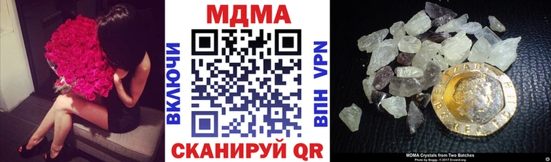 MDMA молли  наркошоп  Высоковск 