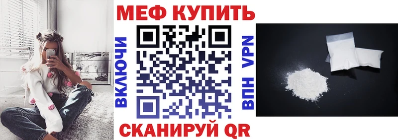 Мефедрон VHQ  где купить   блэк спрут зеркало  Высоковск 