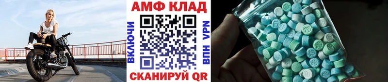Метамфетамин витя сколько стоит блэк спрут рабочий сайт Высоковск