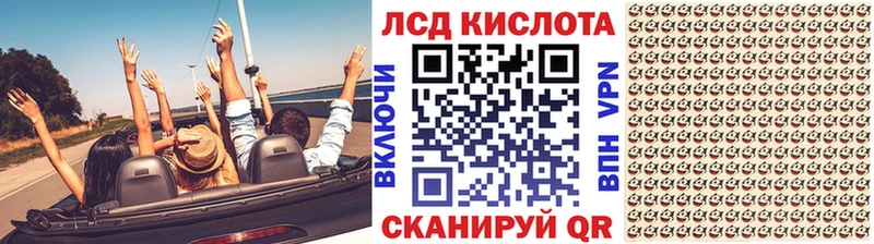 Наркотические марки 1,8мг  blacksprut ONION  Высоковск 